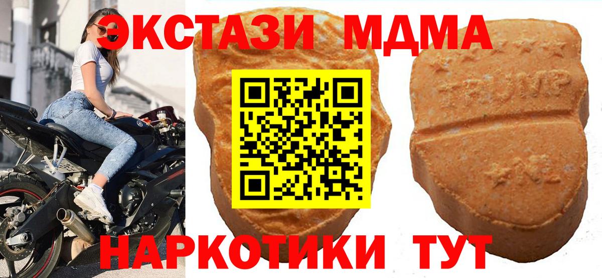 Нальчик  Экстази Punisher  Ecstasy  Вход с VPN  ЭКСТАЗИ бентли 