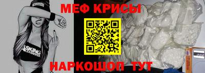 стафф Бугуруслан