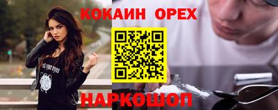стафф Бугуруслан