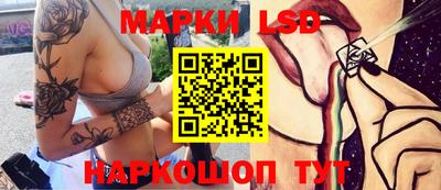стафф Бугуруслан