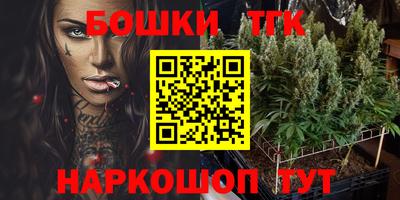 тгк Бузулук