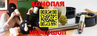 стафф Бугуруслан