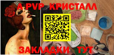 стафф Бугуруслан
