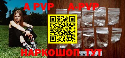 стафф Бугуруслан