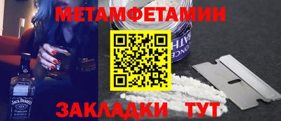 тгк Бузулук