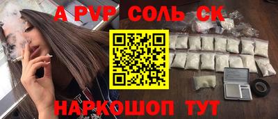 тгк Бузулук