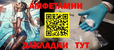 прущая мука Будённовск