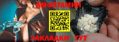 тгк Бузулук