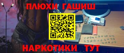 стафф Бугуруслан