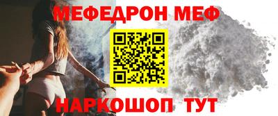 стафф Бугуруслан