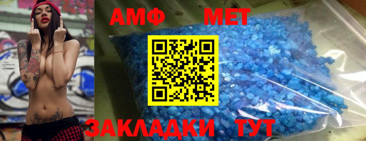 Нальчик  МЕТАМФЕТАМИН пудра  МЕТАМФЕТАМИН пудра  Вход с VPN 