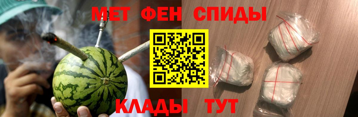 МЕТАМФЕТАМИН винт Нальчик