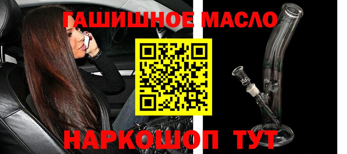 Нальчик  Дистиллят ТГК Wax  Вход с VPN 