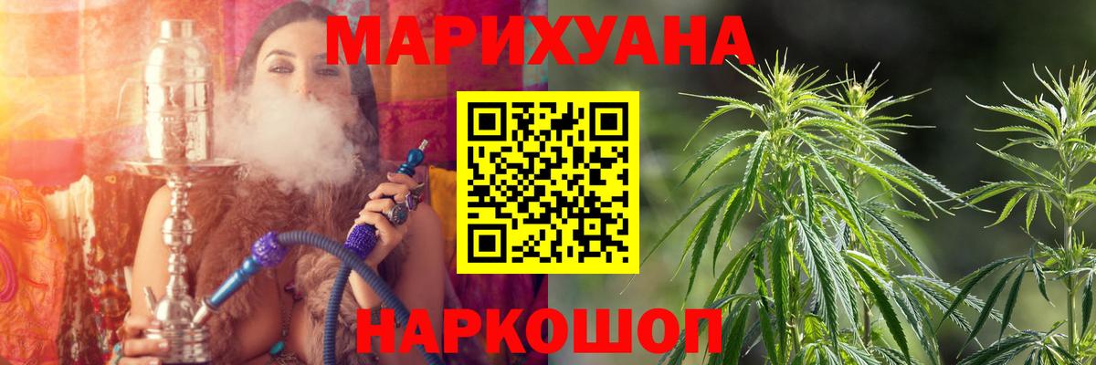 Конопля Ganja  Вход с VPN  Бошки марихуана Bruce Banner  Бошки марихуана тримм  Нальчик 